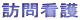 KŌ
