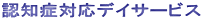 FmǑΉfCT[rX